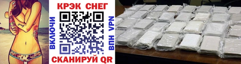 Продажа наркотиков Керчь A-PVP  Мефедрон  kraken сайт  Каннабис  Cocaine  ГАШ  АМФЕТАМИН 