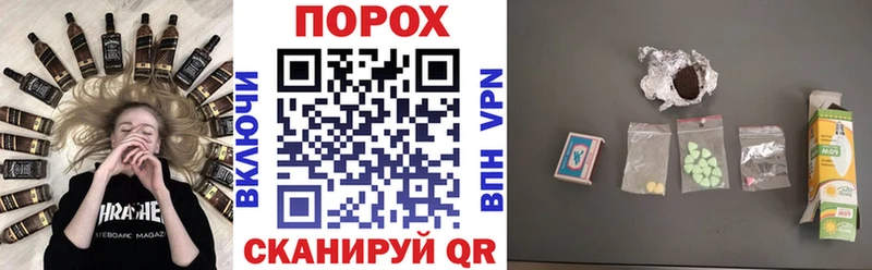 АМФЕТАМИН VHQ  Керчь 