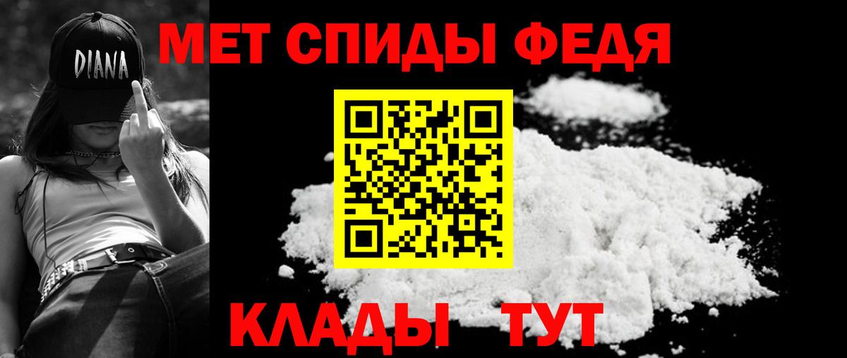 Керчь  Амфетамин 98%  Амфетамин  Вход с VPN 