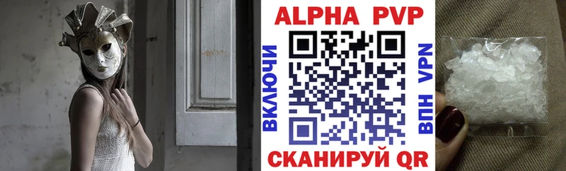 A PVP СК КРИС Керчь
