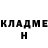 Первитин кристалл Master KX