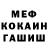 Amphetamine Розовый kriomas