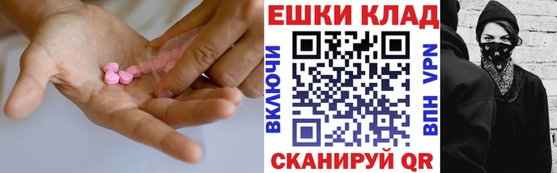 ЭКСТАЗИ VHQ  Керчь 