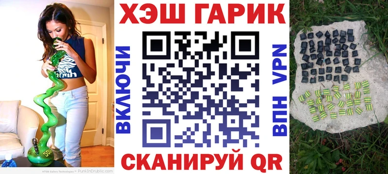 ГАШ ice o lator  купить   Керчь 