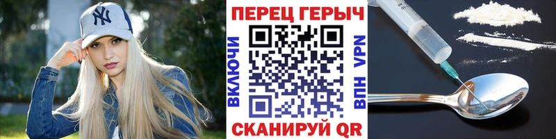 Героин гречка Керчь