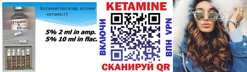 Кетамин ketamine  Керчь 