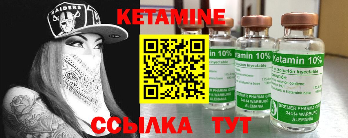 А ПВП СК   МЕТАМФЕТАМИН  Вход с VPN  Керчь  ГАШИШ  МАРИХУАНА  Мефедрон кристаллы  COCAIN  MDMA 