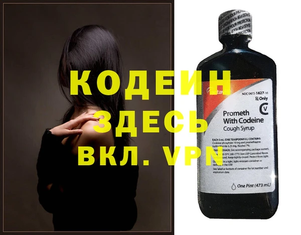 стаф Куйбышев