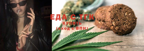 трава Кострома