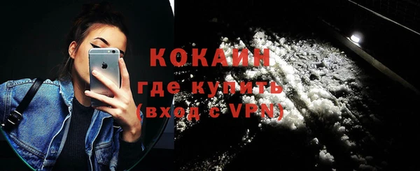 прущий лед Кукмор