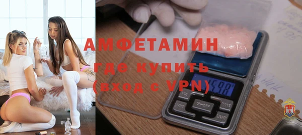 первитин Кулебаки