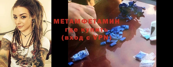 первитин Кулебаки