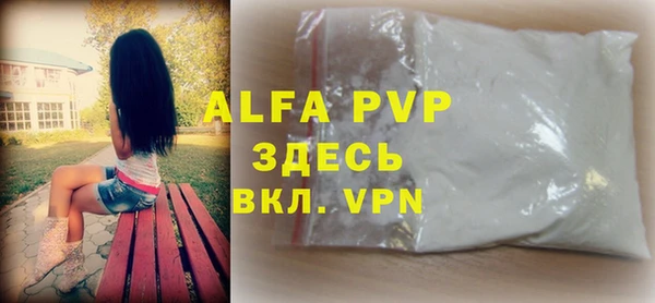 первитин Кулебаки