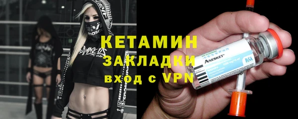 стаф Куйбышев