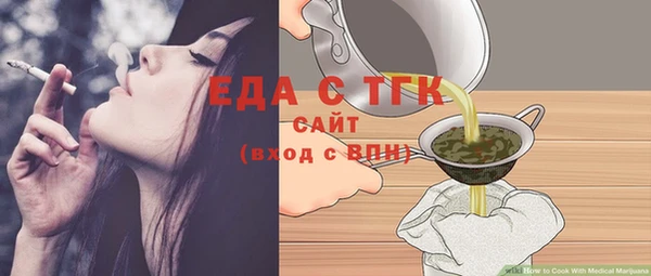 стаф Куйбышев