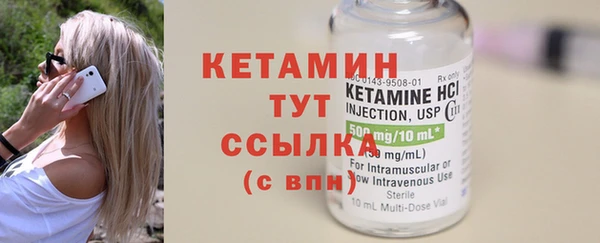 прущий лед Кукмор