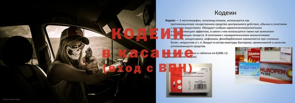 прущий лед Кукмор