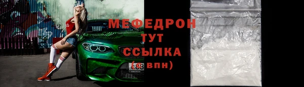 прущий лед Кукмор