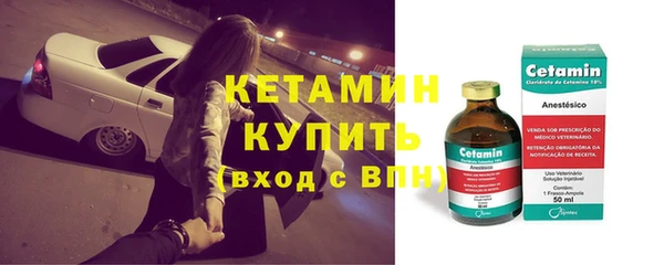 первитин Кулебаки