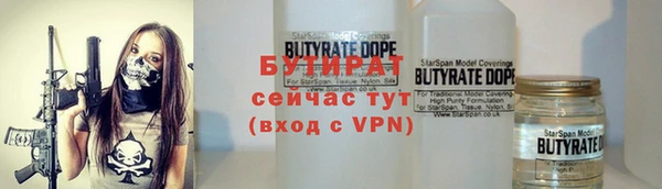 стаф Куйбышев