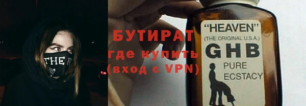 мефедрон мука Верея