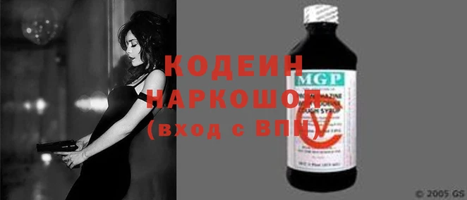 прущий лед Кукмор