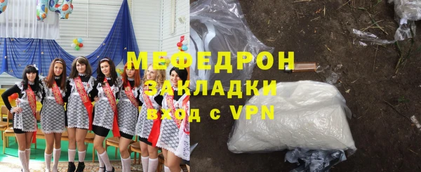 стаф Куйбышев