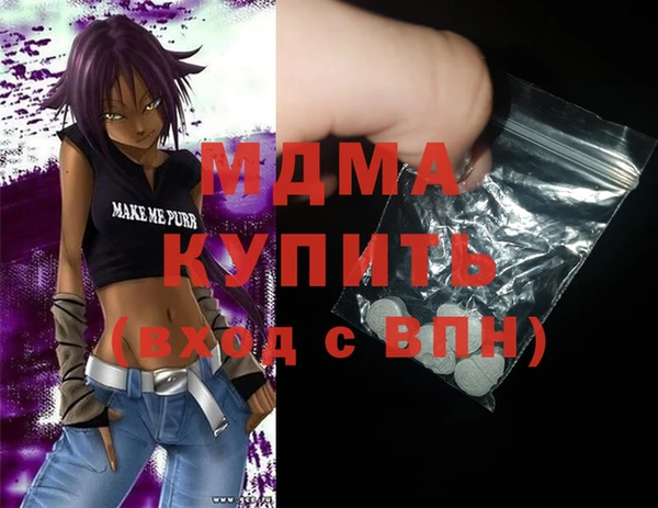 первитин Кулебаки