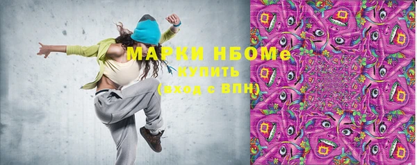 первитин Кулебаки
