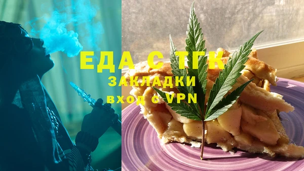 стаф Куйбышев