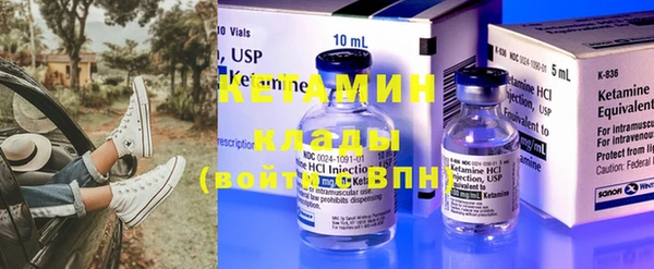 первитин Кулебаки