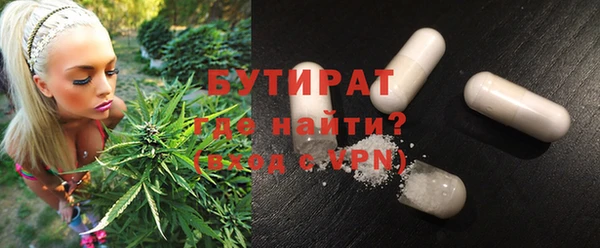 стаф Куйбышев