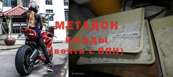 синтетический гашиш Мурманск