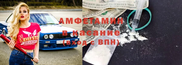 первитин Кулебаки