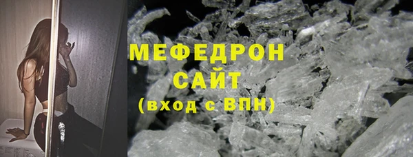 стаф Куйбышев
