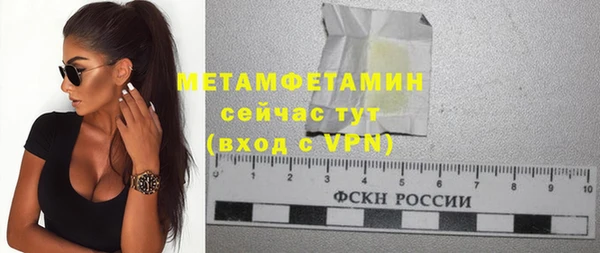 первитин Кулебаки