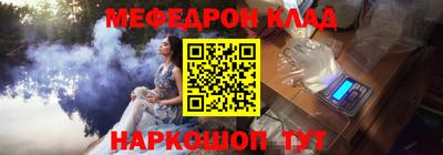альфа пвп Волжский