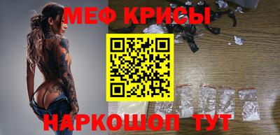 альфа пвп Волжский