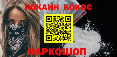 ПСИЛОЦИБИНОВЫЕ ГРИБЫ Волгодонск