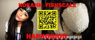 ПСИЛОЦИБИНОВЫЕ ГРИБЫ Волгодонск
