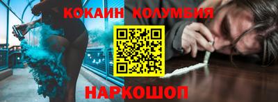 ПСИЛОЦИБИНОВЫЕ ГРИБЫ Волгодонск