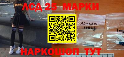 ПСИЛОЦИБИНОВЫЕ ГРИБЫ Волгодонск