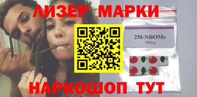 ПСИЛОЦИБИНОВЫЕ ГРИБЫ Волгодонск