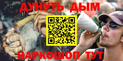 метадон Волжск