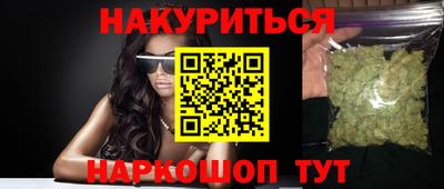 ПСИЛОЦИБИНОВЫЕ ГРИБЫ Волгодонск