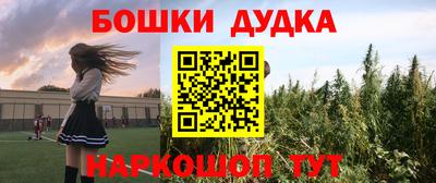 ПСИЛОЦИБИНОВЫЕ ГРИБЫ Волгодонск