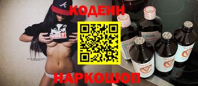 ПСИЛОЦИБИНОВЫЕ ГРИБЫ Волгодонск