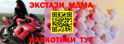 метадон Волжск