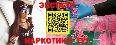 метадон Волжск