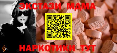 ПСИЛОЦИБИНОВЫЕ ГРИБЫ Волгодонск